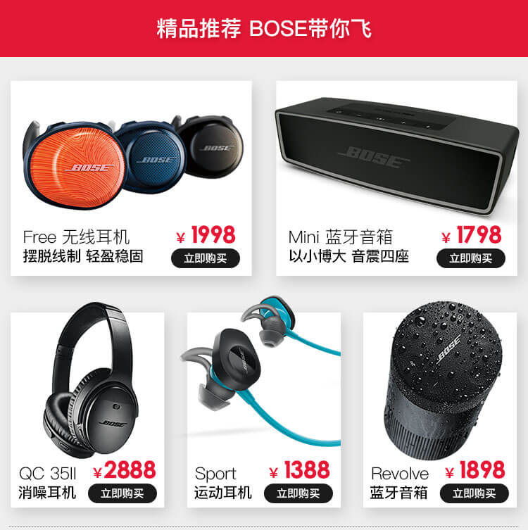 【白色安卓】BOSE QC20有源消噪耳机 入耳式耳机 降噪耳塞 明星产品