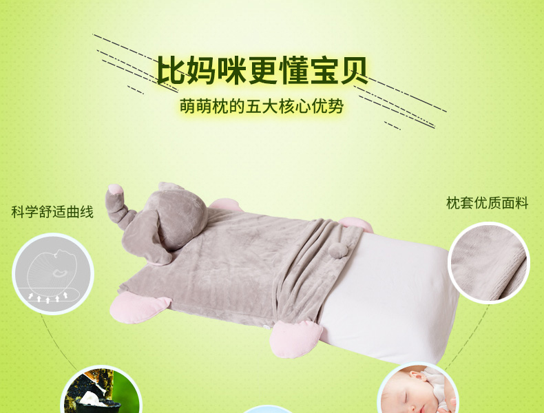 LAYTEX泰国天然乳胶枕头 卡通枕 粉粉猪 6x35x63cm