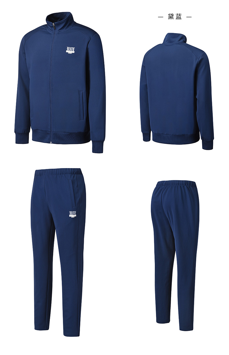 361°运动套装男装新款秋立领卫衣361°休闲两件套运动服男士