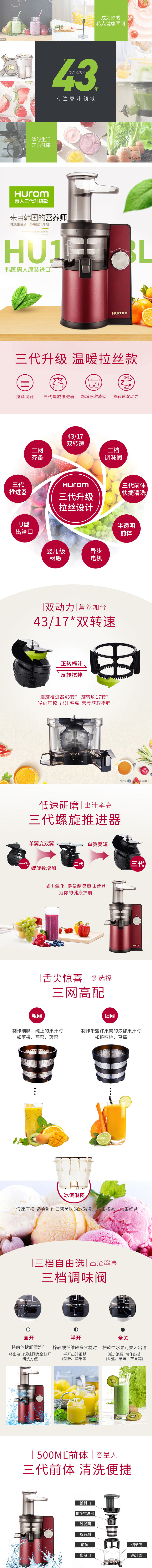惠人（HUROM）原汁机家用三代HI-WNBI19原装进口多功能榨果汁机