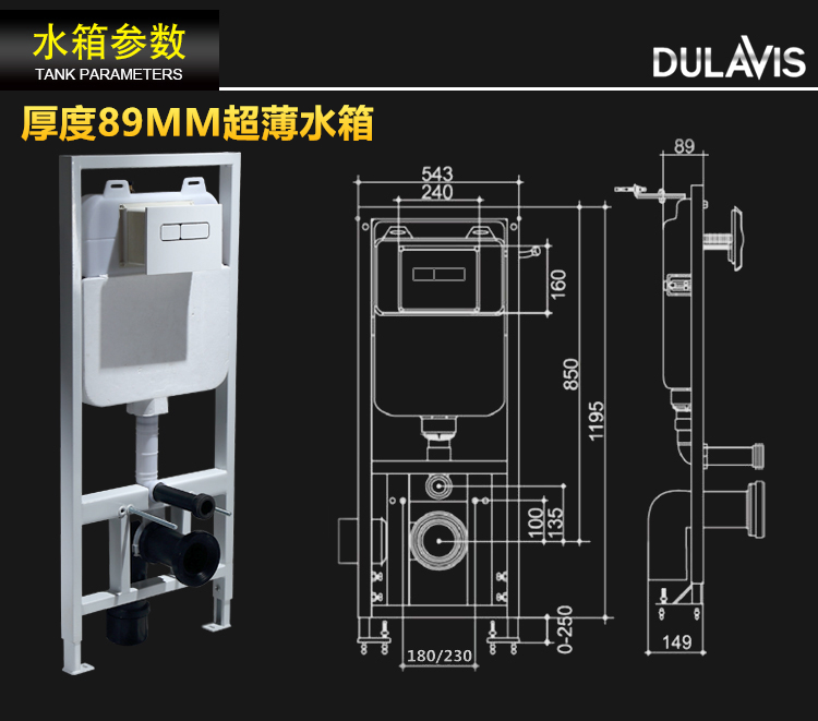 挂壁壁挂式马桶挂墙座便隐藏水箱悬挂式挂便器墙排坐便器kh黑挂便器及