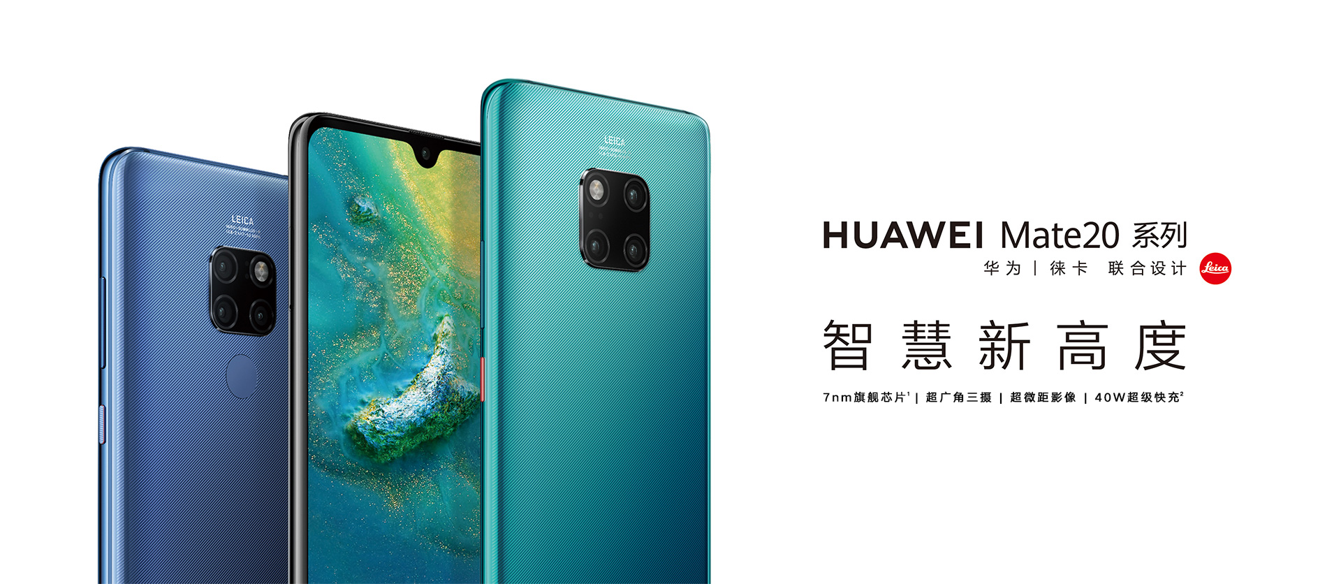 華為huaweimate206gb128gb全網通版翡冷翠