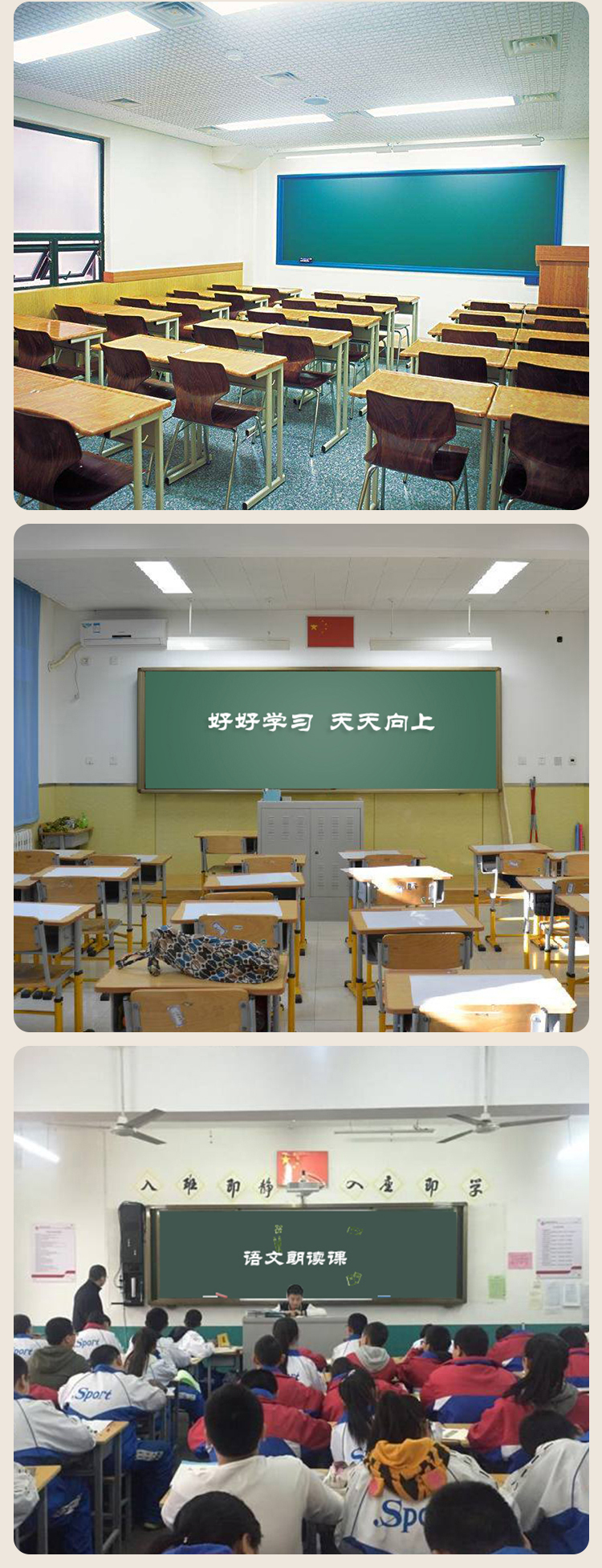 dxbg磁性挂式学校黑板教师用教室大号无尘磁力绿板黑板宣传板宣传栏可