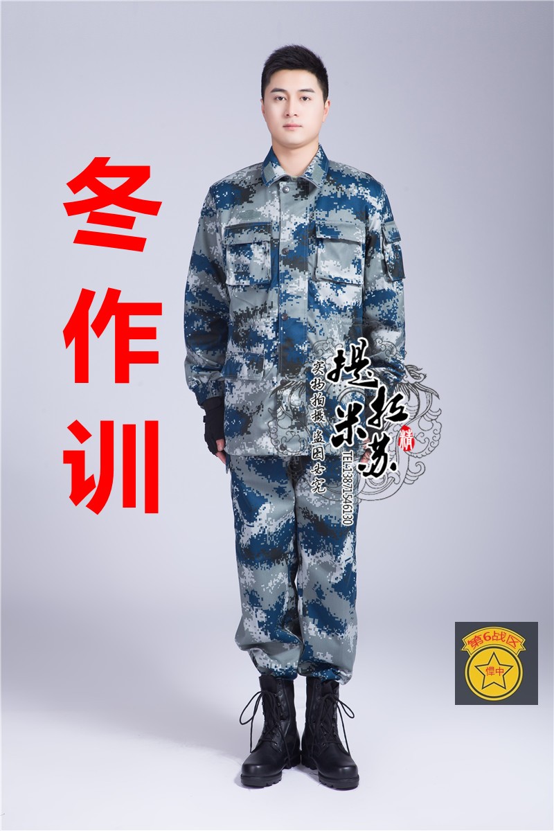 hoscene正品空軍城市迷彩服夏季作訓服冬季迷彩服男女式數碼空降兵