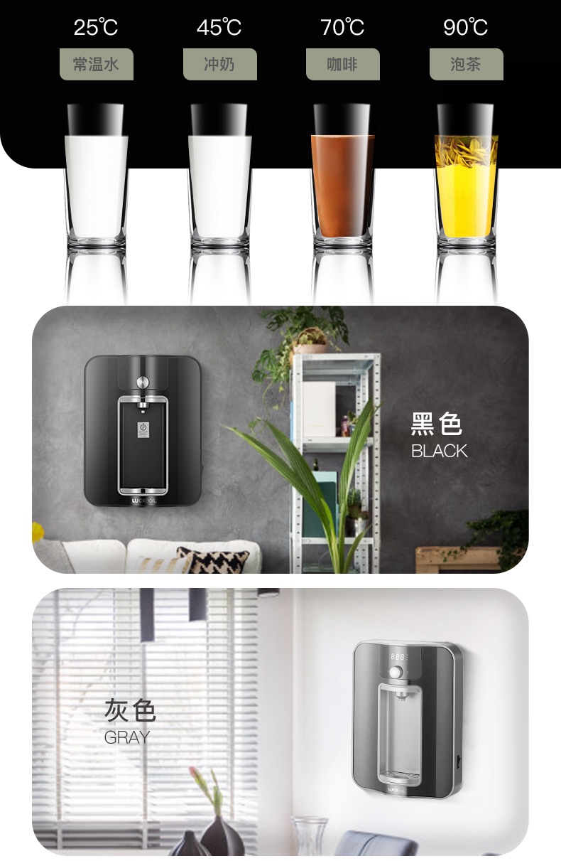 乐开宝g05h管线机无胆速热即热直饮机匹配小米净水机通用型饮水机