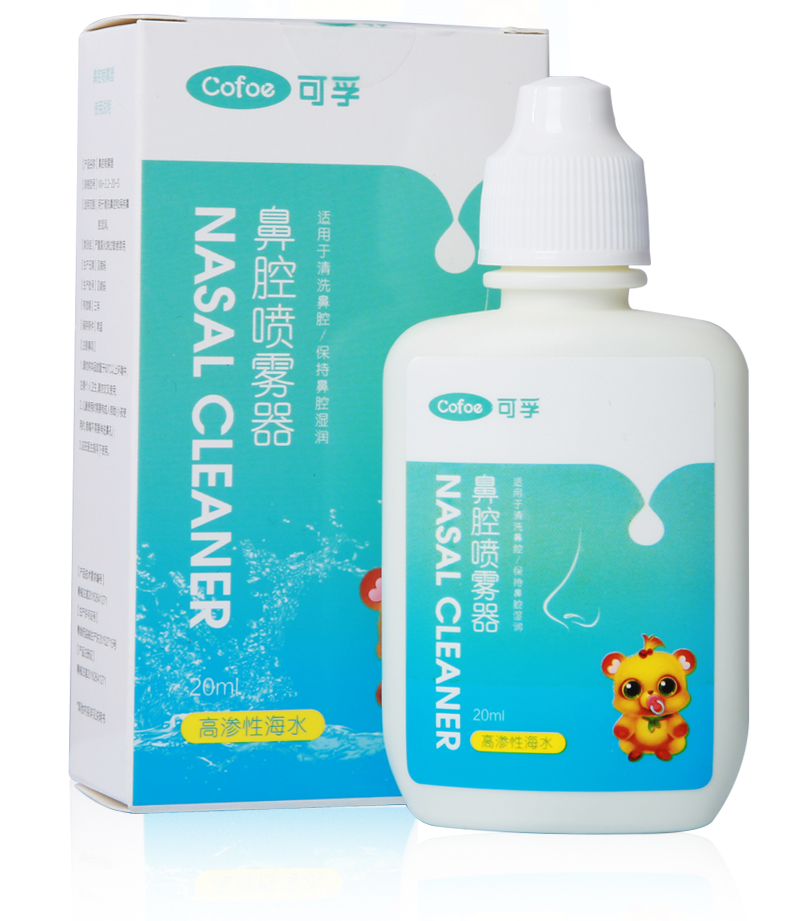婴幼儿专用可孚婴儿喷雾鼻塞儿童鼻腔通气喷鼻生理性盐水洗鼻子高渗