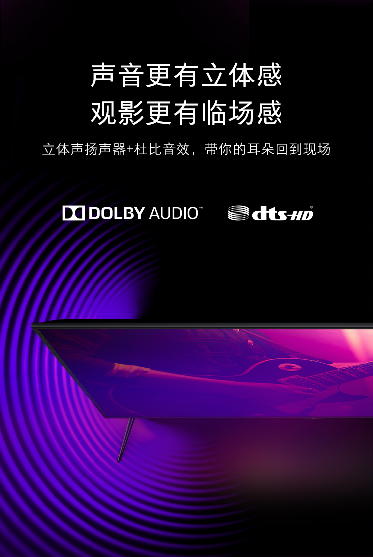 小米(mi)家用视听设备 l55m5-az 小米(mi)电视4a l50m5-ad 50英寸 4k