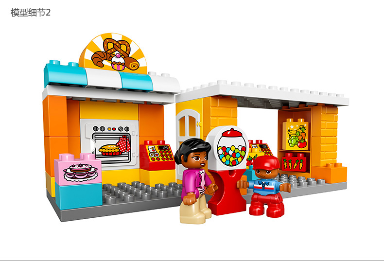 10836 lego duplo