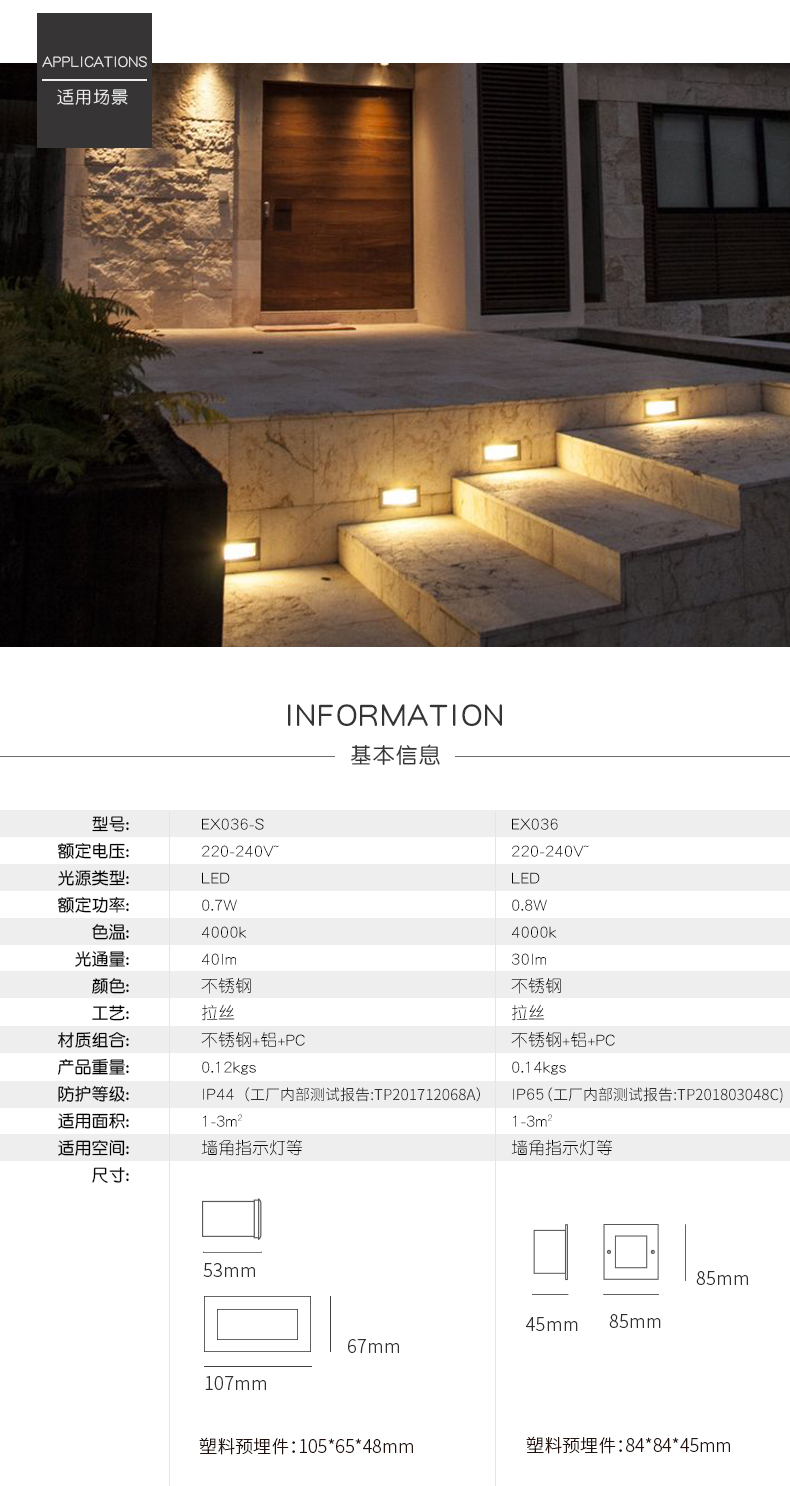 地脚灯嵌入式壁灯别墅户外防水景观庭院灯墙角灯楼梯台阶灯【价格