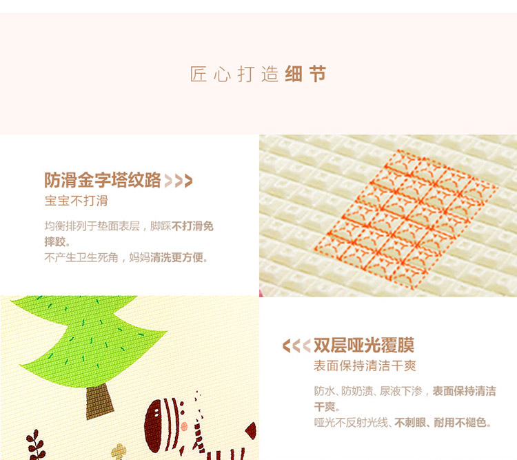 【苏宁专供】澳贝（AUBY）旅行时光拼接垫 宝宝爬行垫 20MM 464331DS