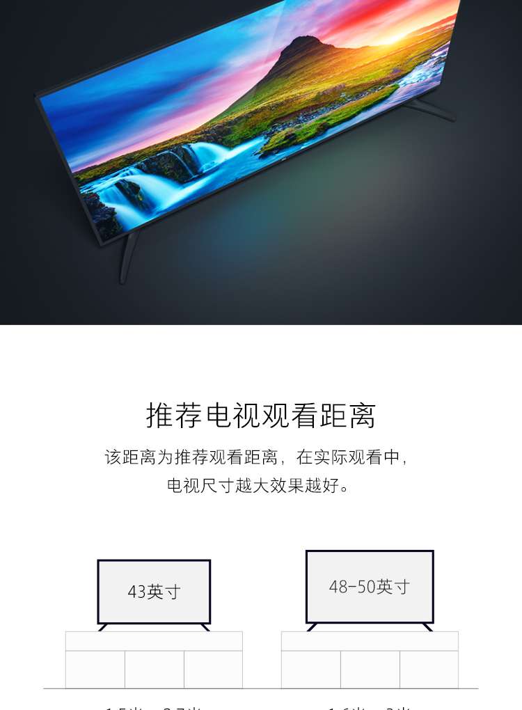 小米(mi) 小米电视4a 语音版 l55m5-az 55英寸 4k超高清 hdr智能液晶