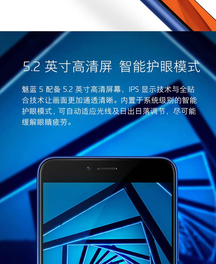 二手9成新魅族meizu魅蓝5安卓手机白色3g16g全网通二手手机