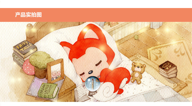 阿狸ali梦之城可爱卡通裸装速写本航海