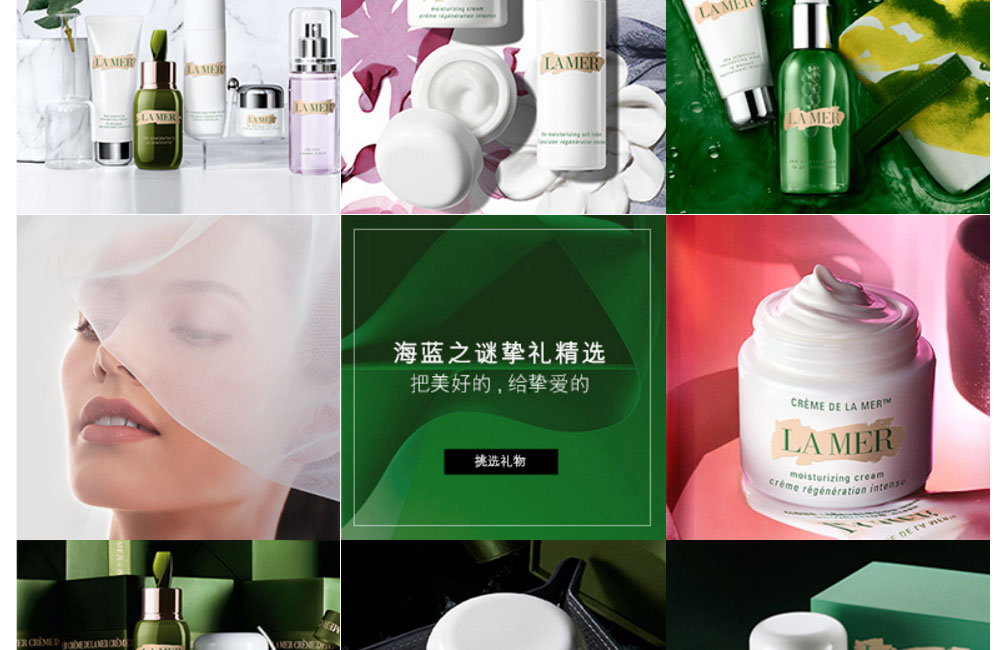 mer)面霜 la mer 海蓝之谜 精华凝霜60ml 清爽型面霜【价格 图片 品牌