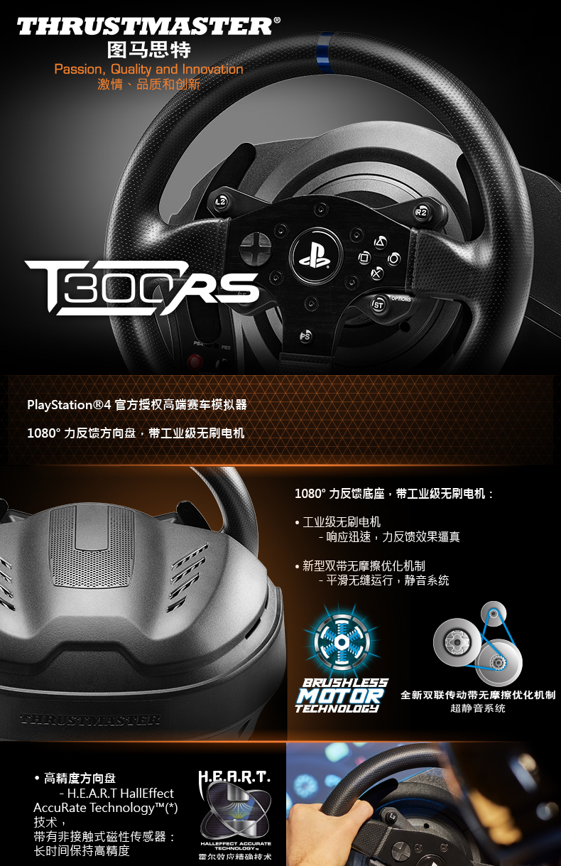 顺丰全国仓库发货图马思特thrustmastert300rs力反馈方向盘