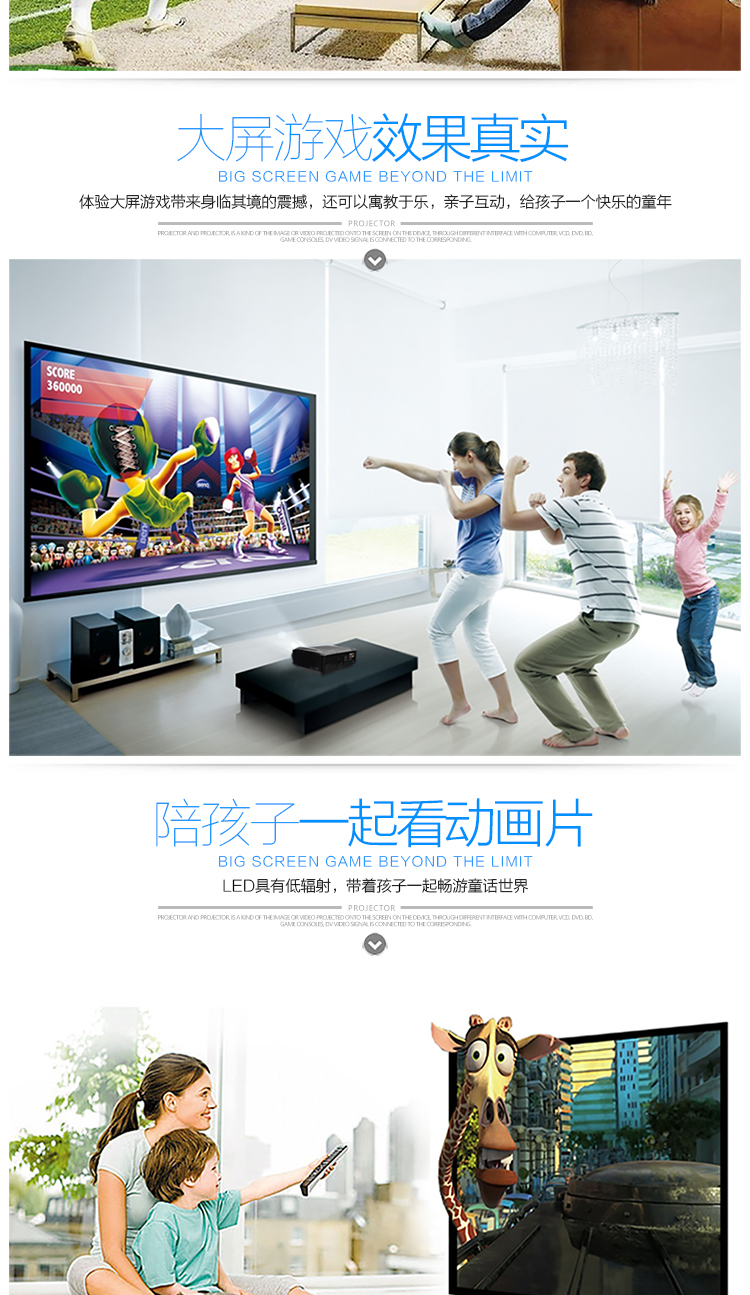 机家庭影院1080p 3D智能WIFI无屏电视 序号T