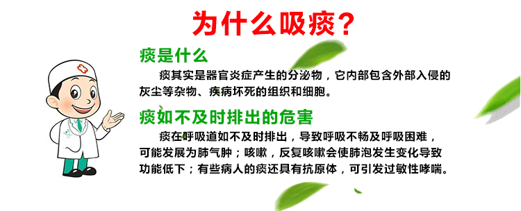 哈斯福吸痰器xt型中老年老人手持式吸痰机医用抽痰器婴儿儿童便携式
