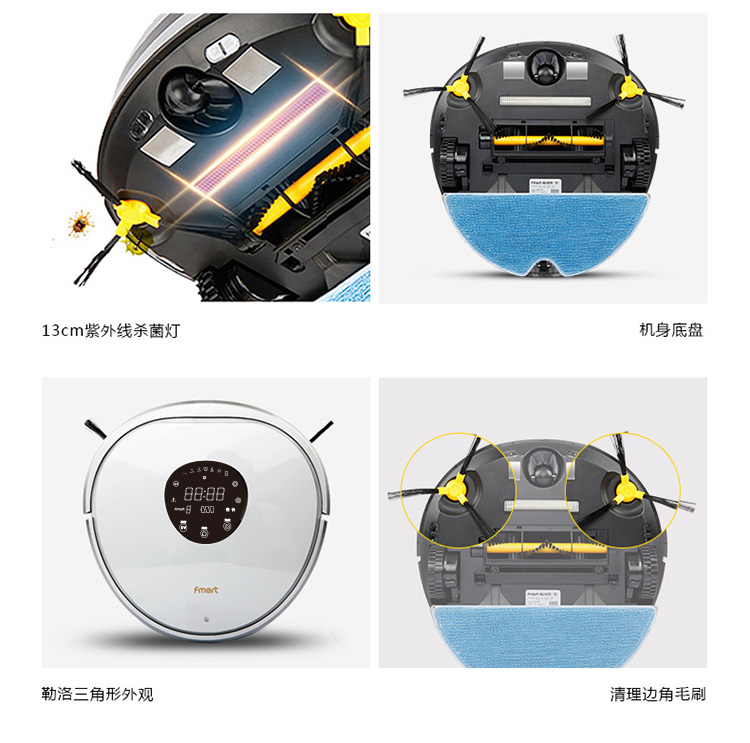 福玛特(FMART)YZ-U1S 智能全自动 家用深层清洁 扫地机器人吸尘器