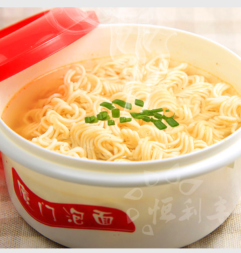 双山厦门泡面红烧牛肉味93g7速食面方便面袋装即食伊面好吃的