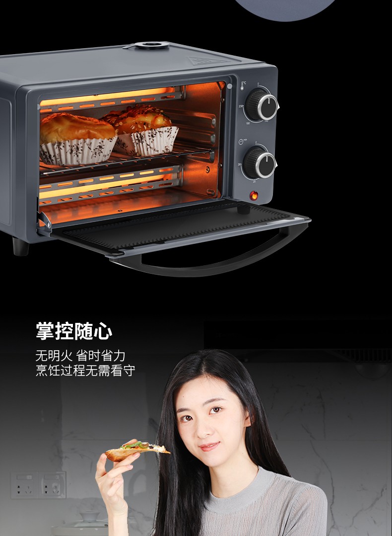 米技蒸汽电烤箱图片