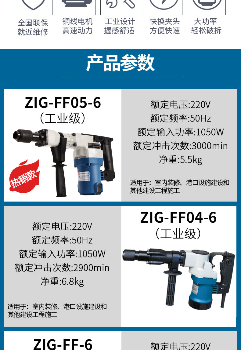 东成电锤05-6 东成电镐工业级大功率混凝土单用电锤东城电动工具05-6
