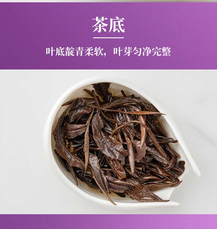 陆羽会七彩云南紫光白白茶2020新白茶云南白茶白茶礼盒紫鹃白茶叶100g