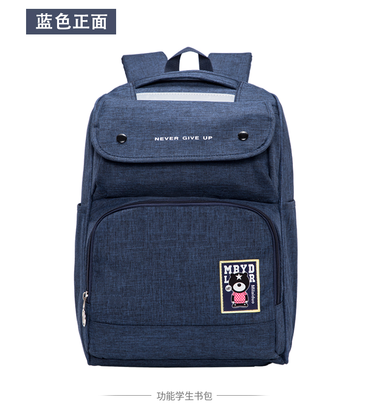 golove小学生书包3-6年级儿童书包男女款韩版学院风护脊减负时尚双肩