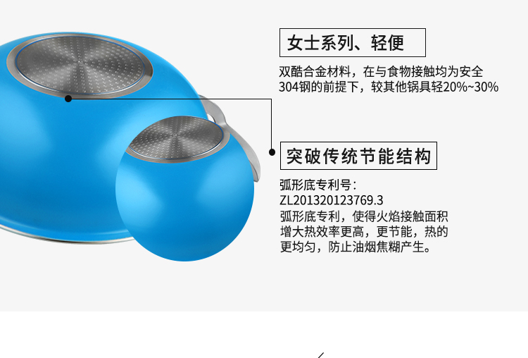 绿鼎第四代不粘炒锅30D(长柄)