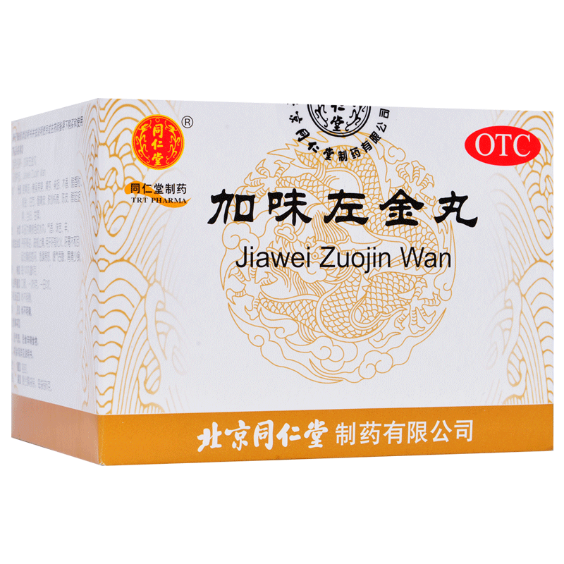 同仁堂加味左金丸6g10袋平肝疏郁止痛肝胃不和嗳气吞酸胃痛少食