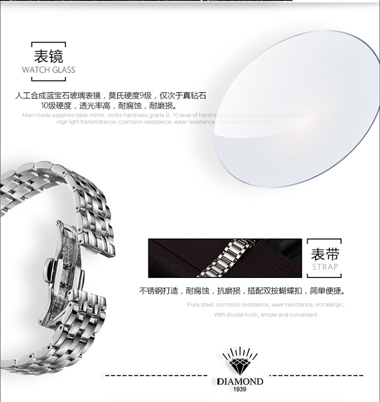 上海钻石牌全自动机械表女表时尚休闲镶钻日历防水精钢8040L上海钻石精钢机械表 女 黑面白钢带