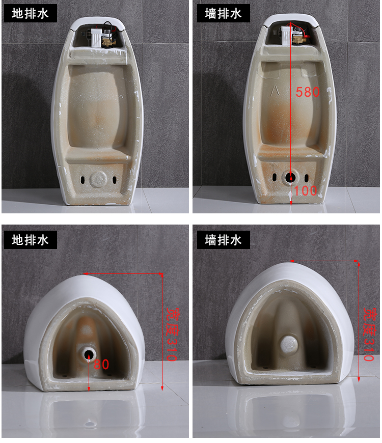 墙排小便斗排水高度图片