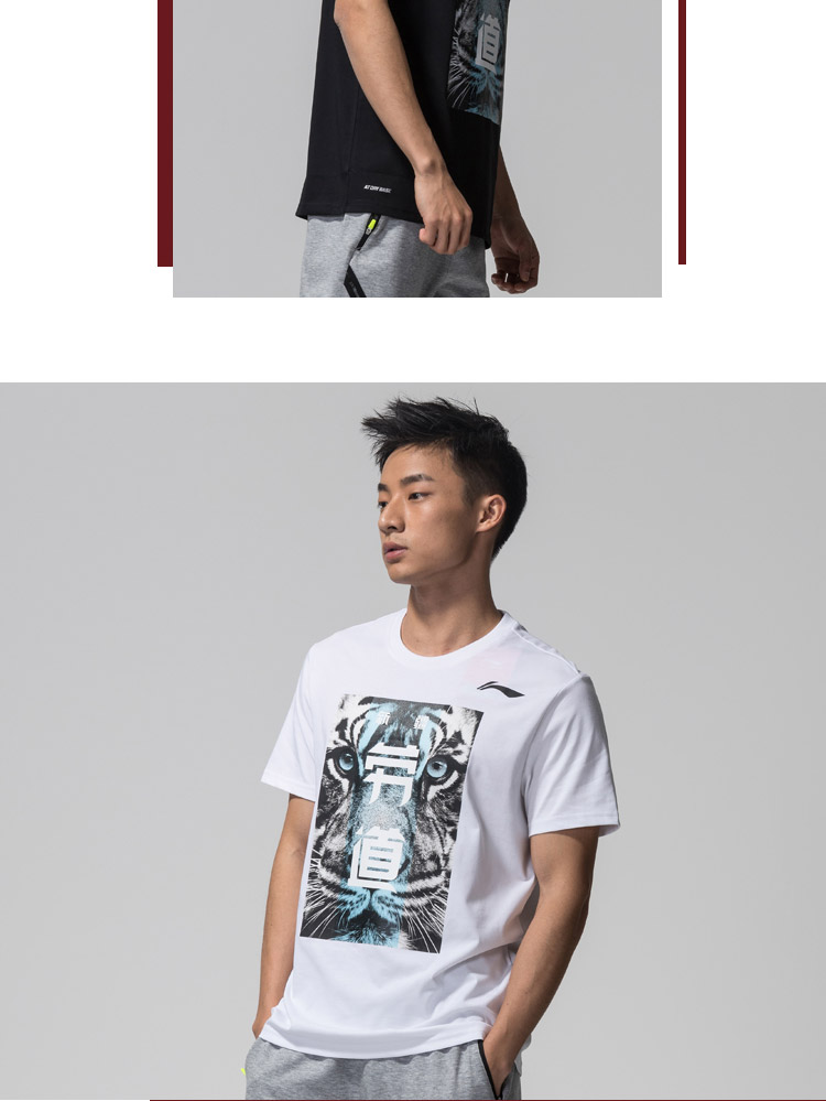 李宁短袖t恤男cba篮球系列新疆队吸汗运动衣针织短装夏季运动服