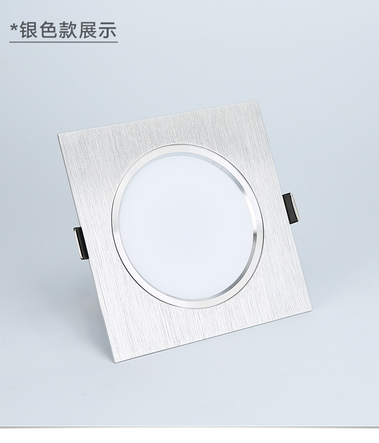 led格栅灯1515嵌入式方形单头筒灯黑色网格顶1010办公室银色3w暖开孔