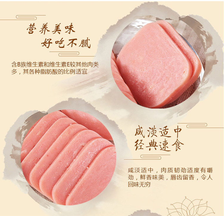 雨润鲜嫩盐方250g3袋装方火腿特嫩火腿炒饭午餐肉配餐火腿肠切片香肠