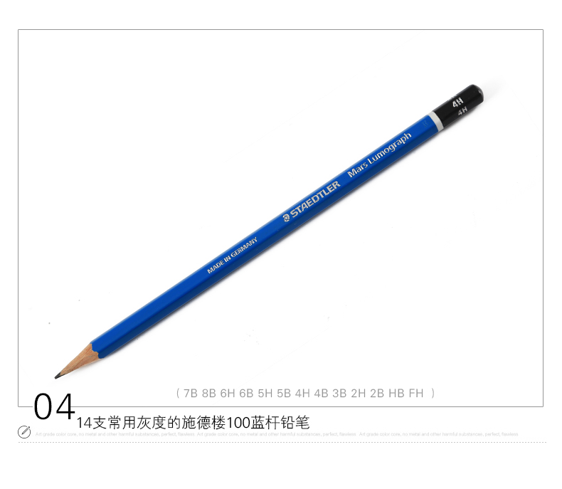 施德楼 Staedtler 学生文具100set2 德国staedtler施德楼素描铅笔套装100set2绘画素描100铅笔套装素描绘画铅笔 价格图片品牌报价 苏宁易购皓馨办公文具专营店
