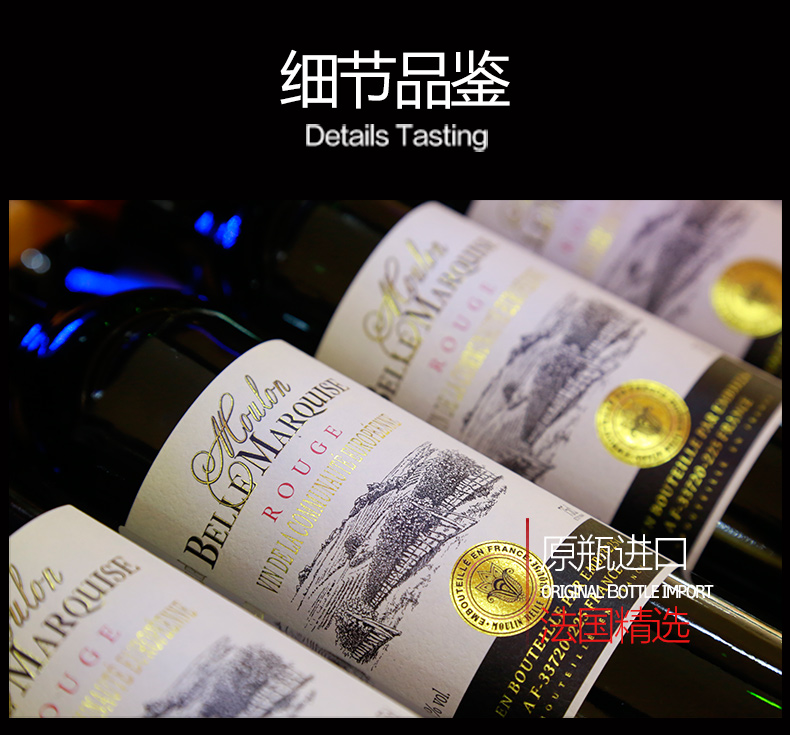 法国原瓶进口红酒 梦诺侯爵夫人干红葡萄酒75