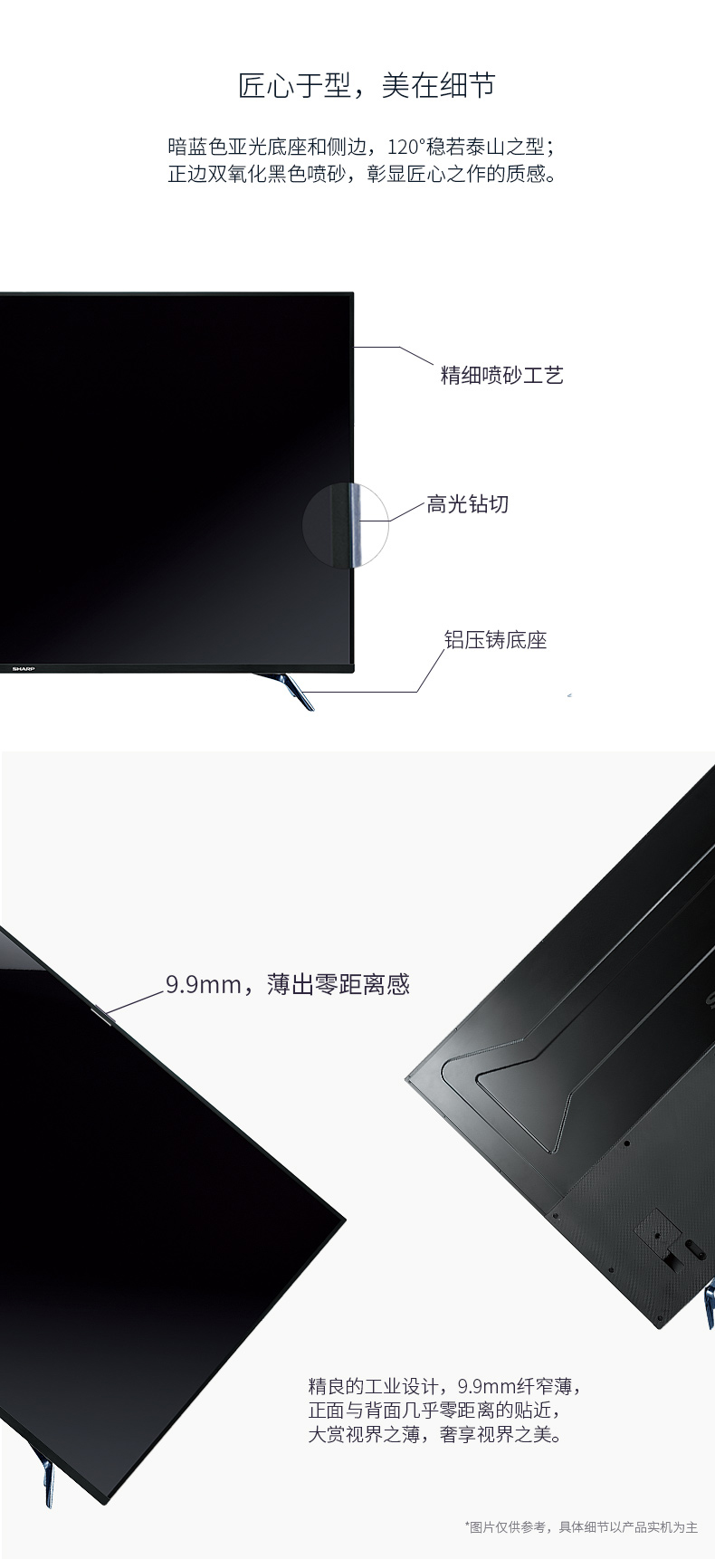 【苏宁专供】夏普电视LCD-60MY6150A