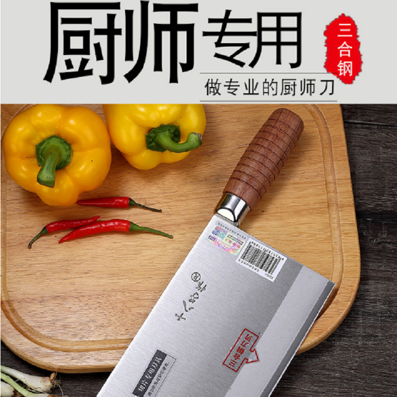 idiskkmovp2十八子片刀