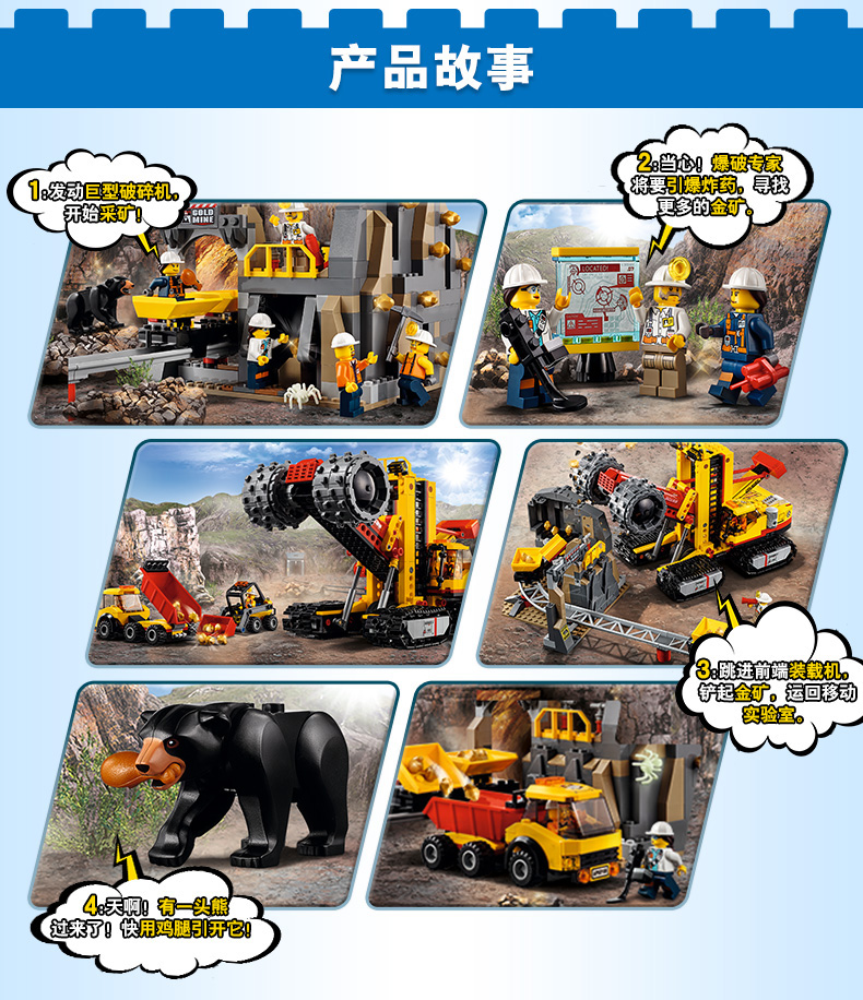 lego乐高city城市系列采矿专家基地legc60188712岁塑料玩具200块以上