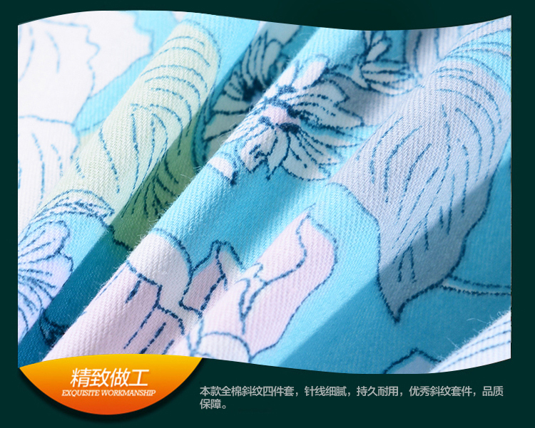 北极绒家纺 纯棉四件套全棉床品套件床上用品床单被套 舒适 双人件套 2.0*2.3m 花音