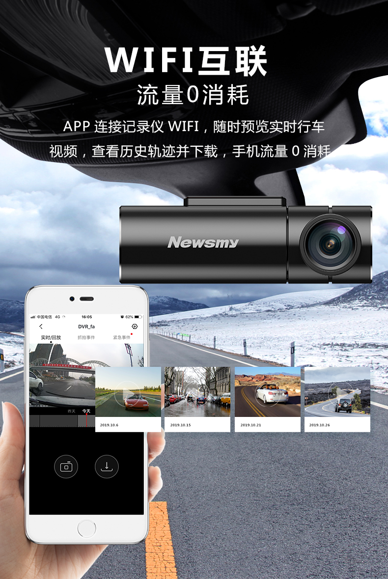 纽曼行车记录仪v9迷你隐藏式行车记录仪高清1080p夜视广角无线带wifi
