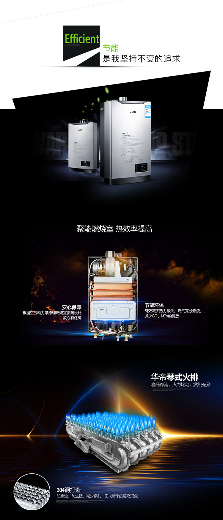 华帝热水器JSQ23-i12015-12天然气12T