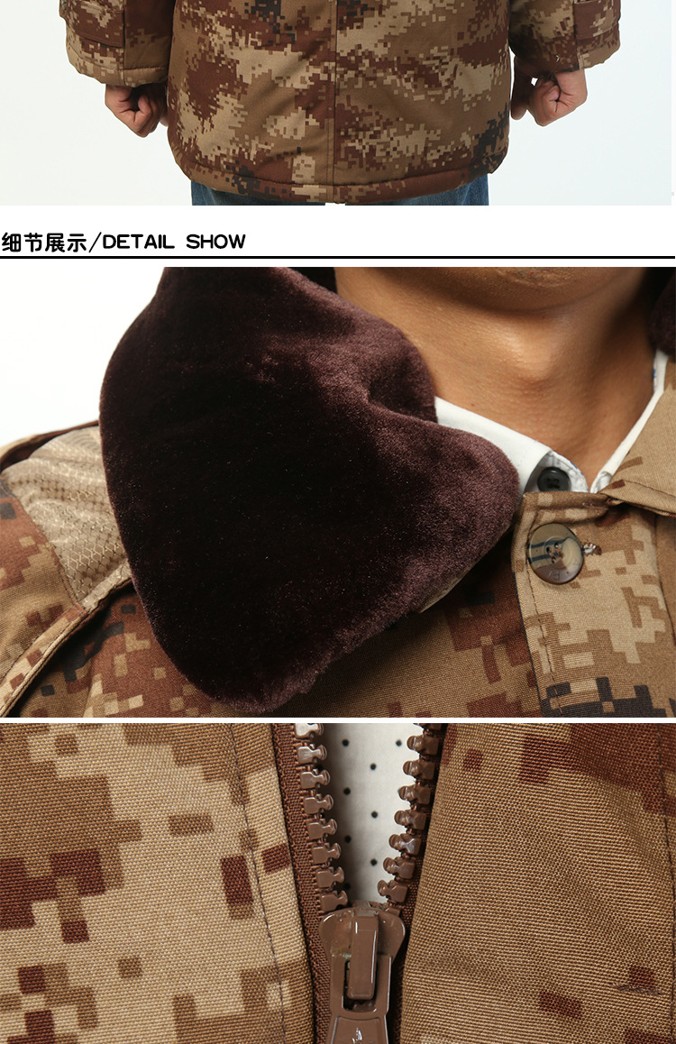 陆军荒漠军大衣荒漠迷彩作训大衣男女款冬季防寒作训大衣