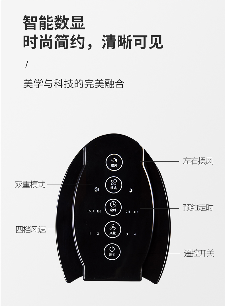 tcl塔扇家用落地静音宿舍台立式节能省电风扇摇头电扇