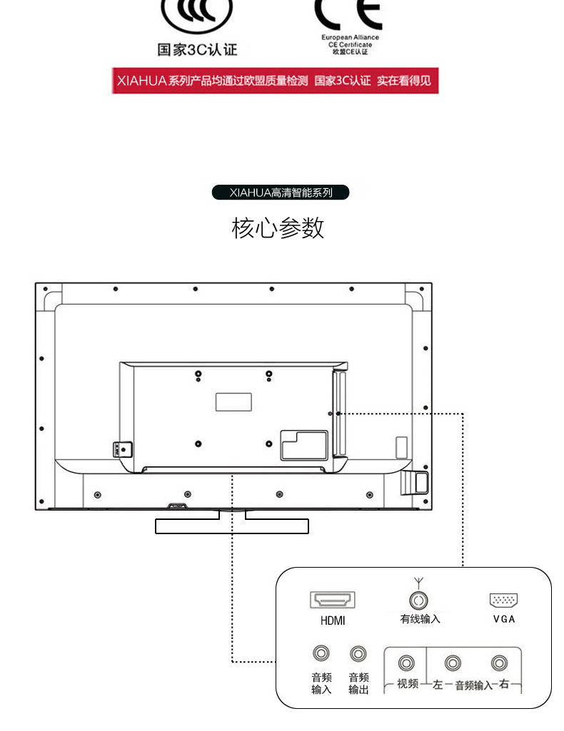 SB 机顶盒 高清 VGA 32壁挂式+高清线 霞画(X