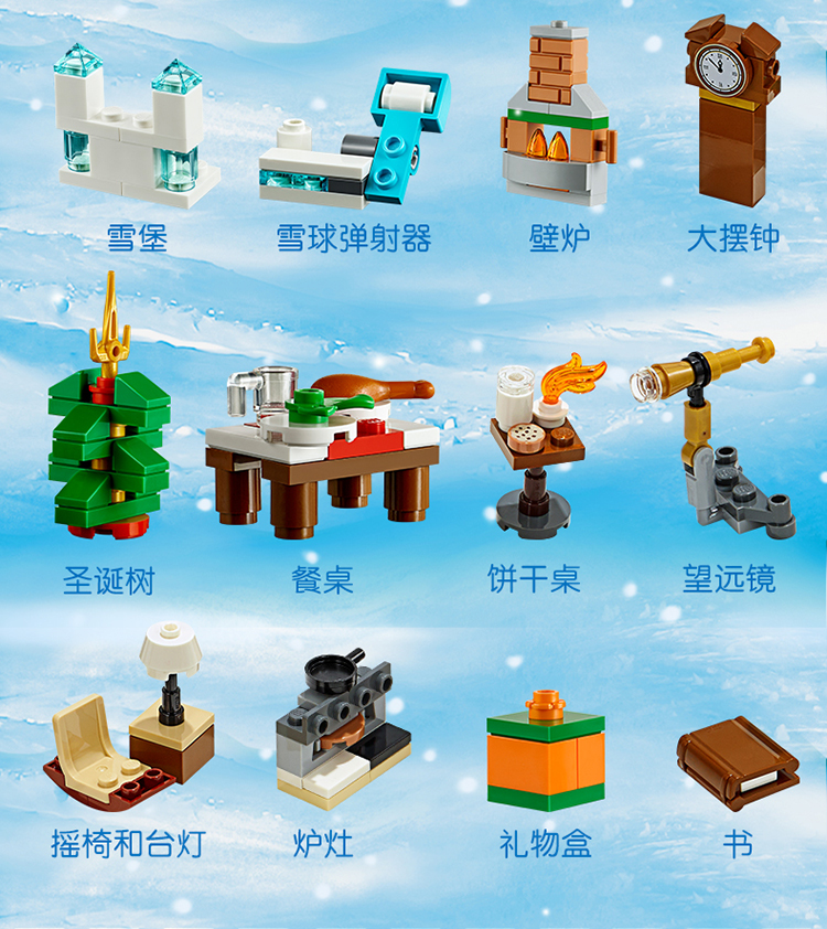 lego乐高2019乐高03城市组圣诞倒数日历city城市系列60235积木玩具