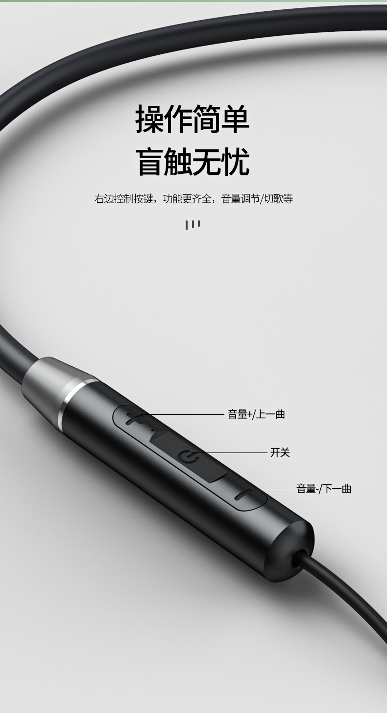 remax睿量rbs29无线蓝牙高音质耳机颈挂脖式运动型跑步入耳头戴超长