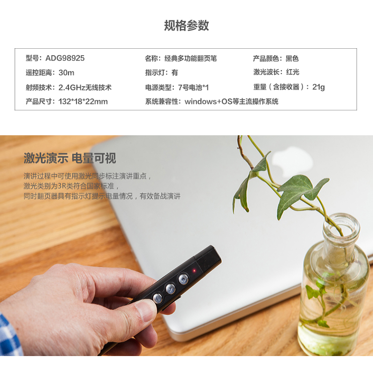 晨光(m&g)办公文具adg98925 晨光adg98925 经典多功能翻页笔【价格 图