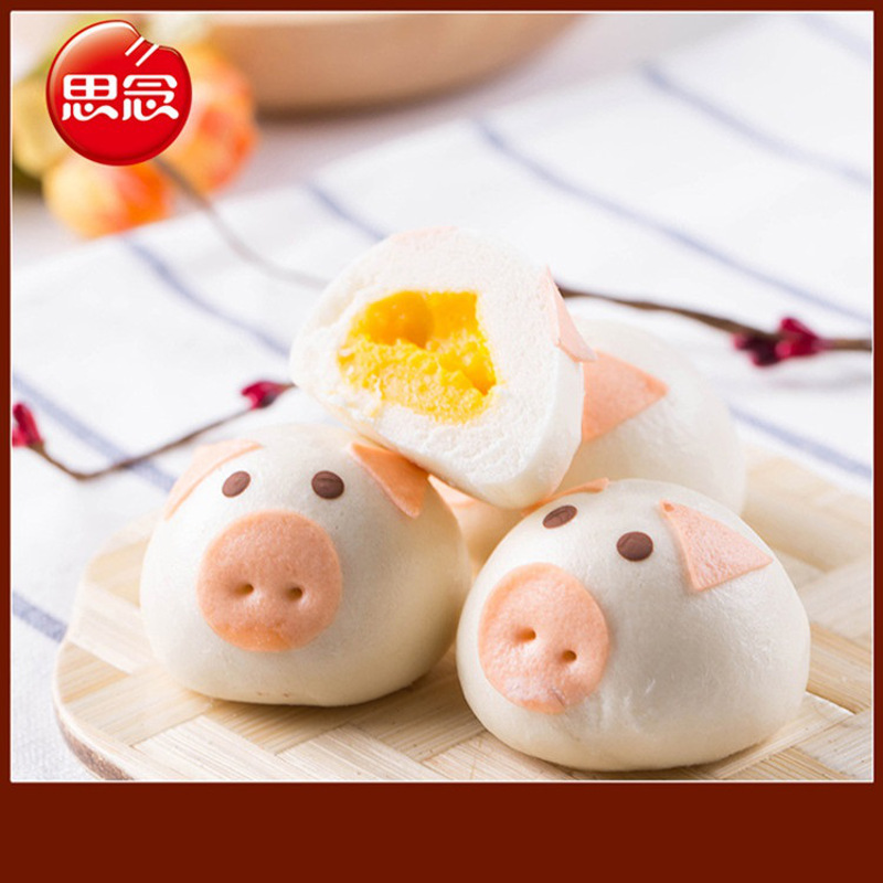 思念猪猪奶黄包卡通包子300g10只1包速冻食品方便速食bi
