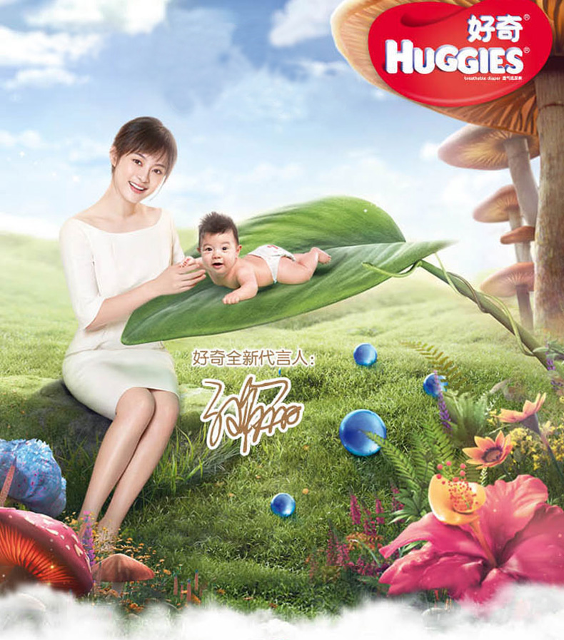 好奇旗舰店好奇银装纸尿裤l128箱装婴儿尿不湿男女宝宝通用大号